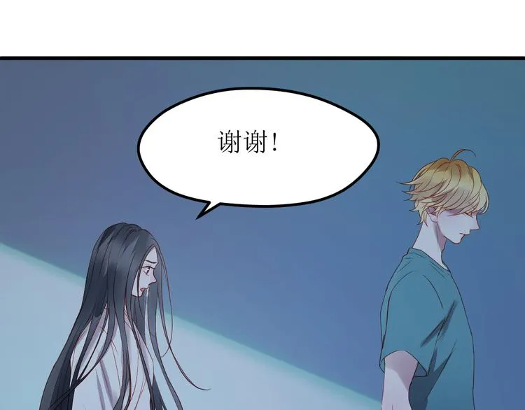 第62话 放你走 第20页