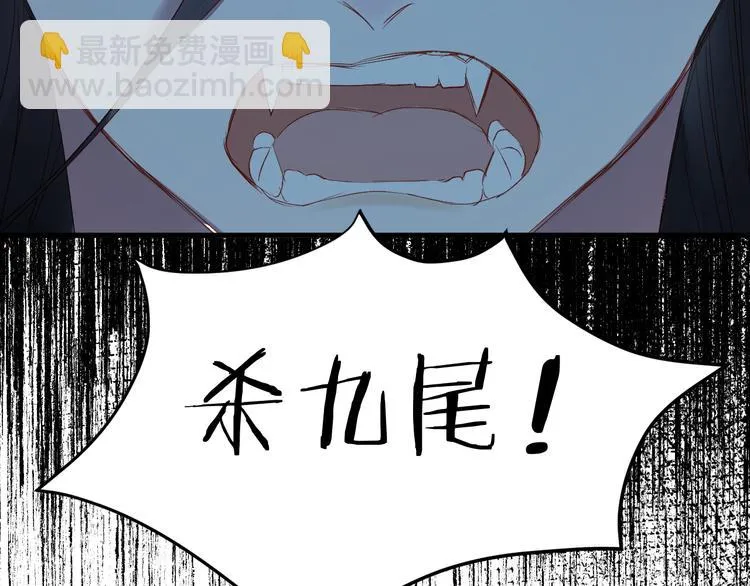 第62话 放你走 第50页