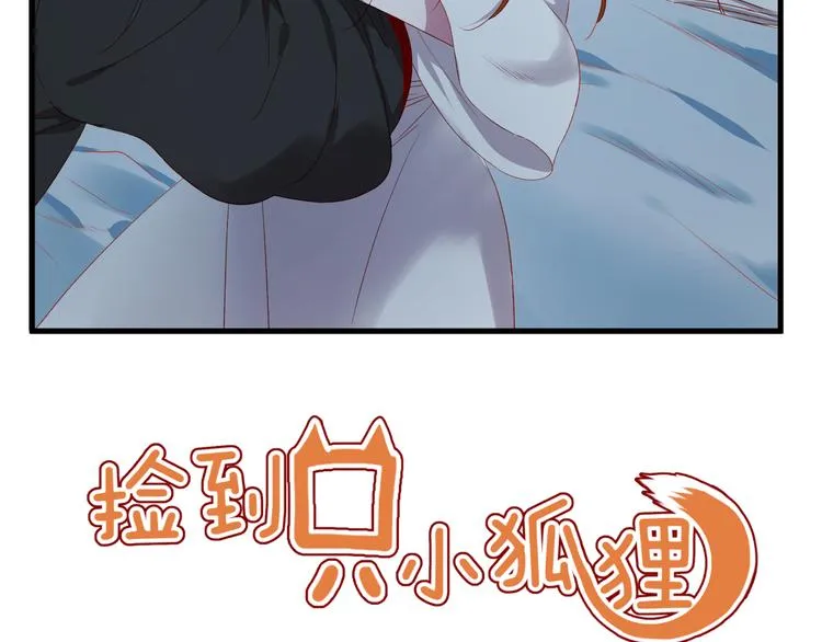 第63话 不想让你受伤 第2页