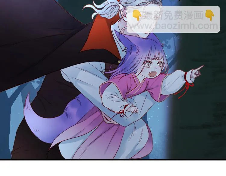 第63话 不想让你受伤 第23页