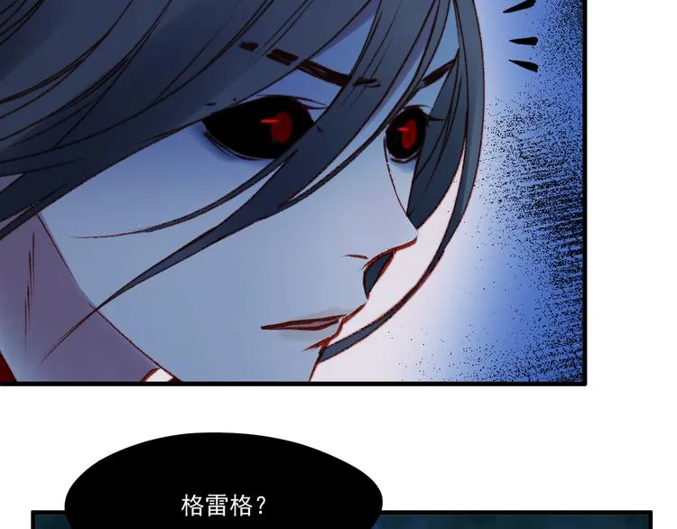 第63话 不想让你受伤 第32页