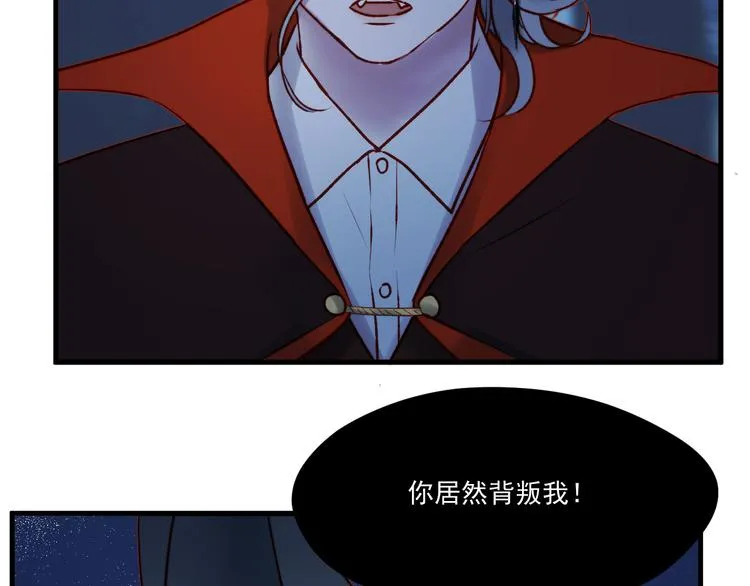 第63话 不想让你受伤 第38页