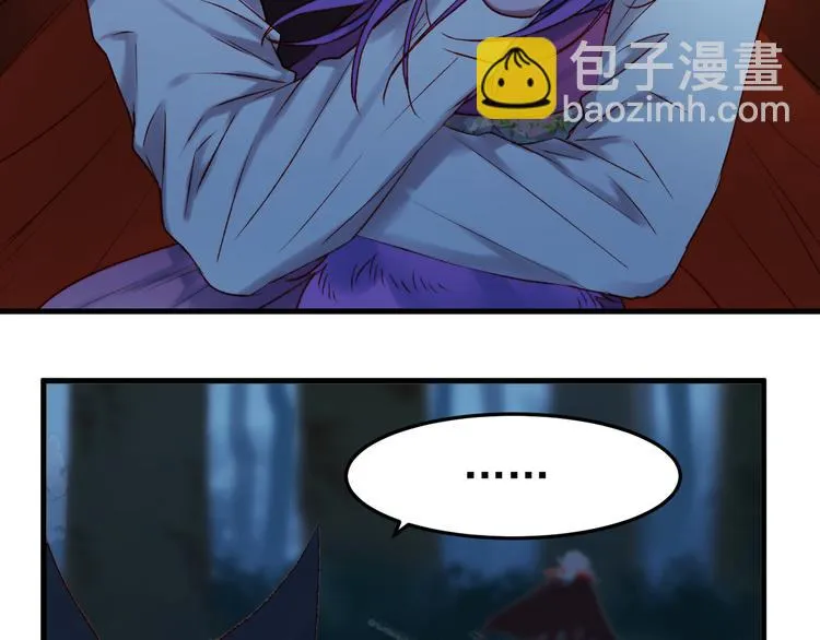 第63话 不想让你受伤 第53页