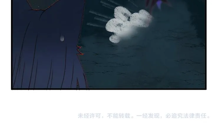 第63话 不想让你受伤 第54页