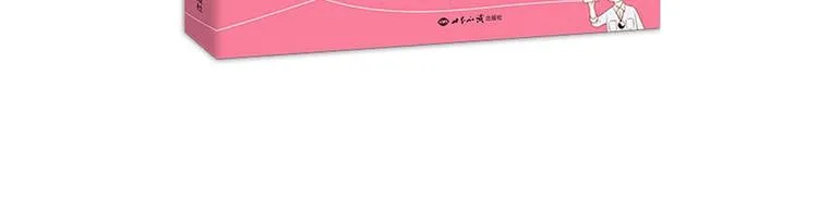 第63话 不想让你受伤 第57页