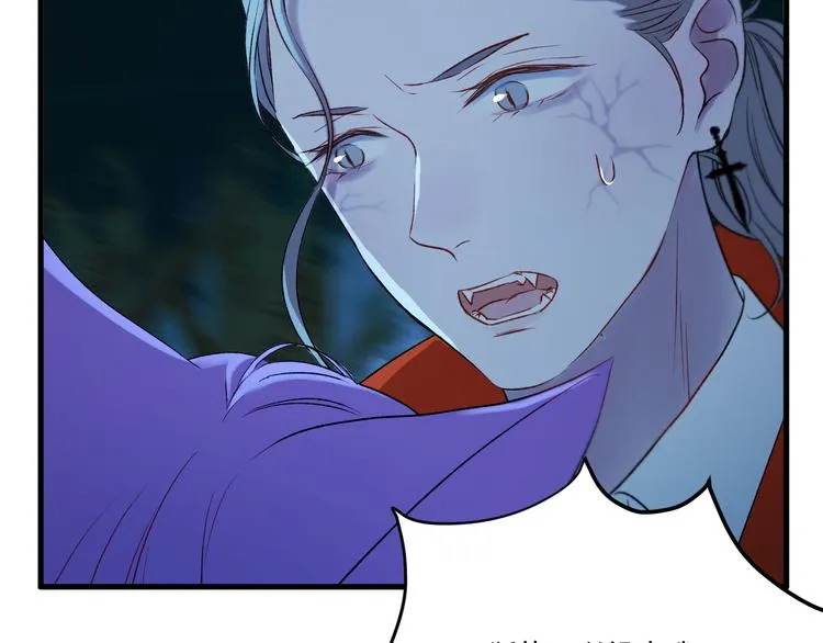 第64话 不能没有你 第6页