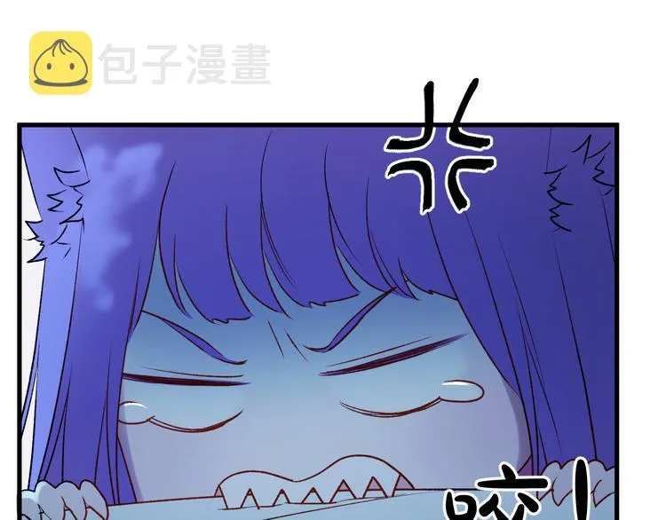 第64话 不能没有你 第11页