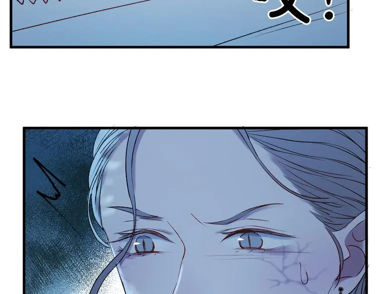 第64话 不能没有你 第12页