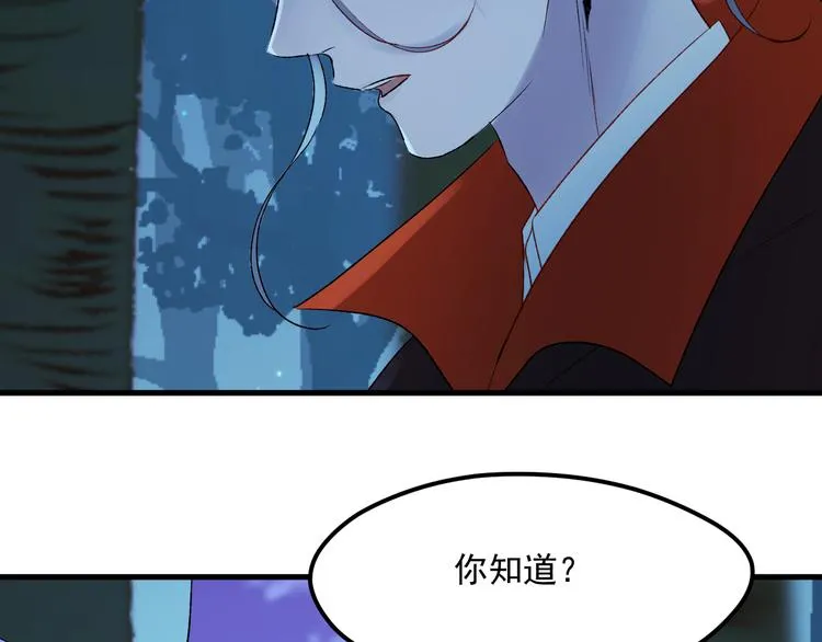 第64话 不能没有你 第24页