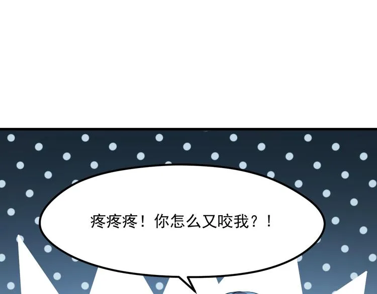 第64话 不能没有你 第28页