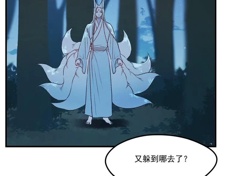 第64话 不能没有你 第32页