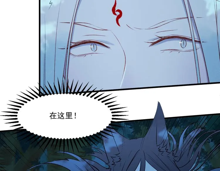 第64话 不能没有你 第34页