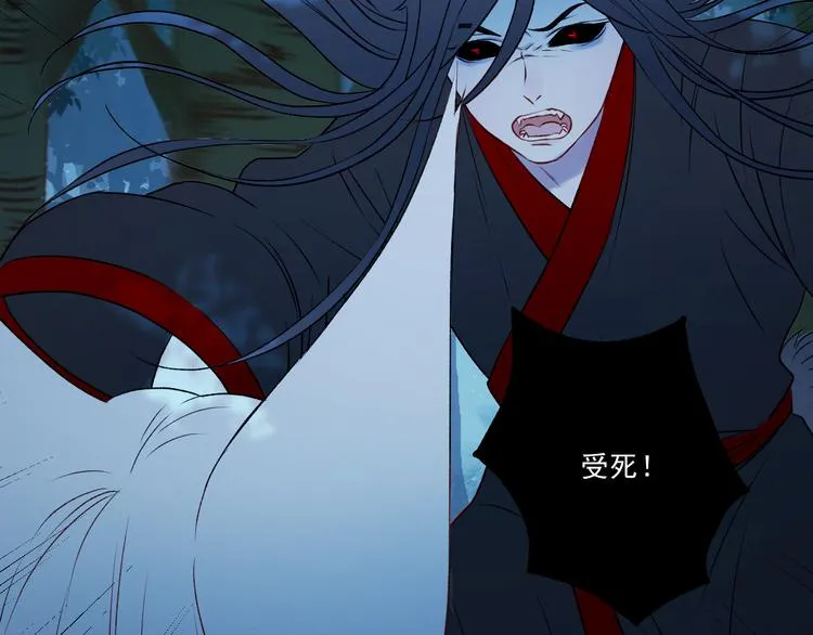 第64话 不能没有你 第35页
