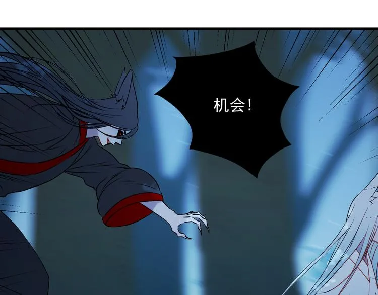 第64话 不能没有你 第45页