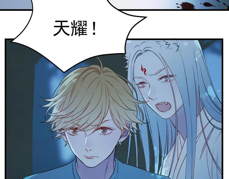 第64话 不能没有你 第49页