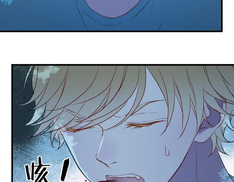 第64话 不能没有你 第52页
