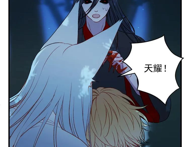 第64话 不能没有你 第54页