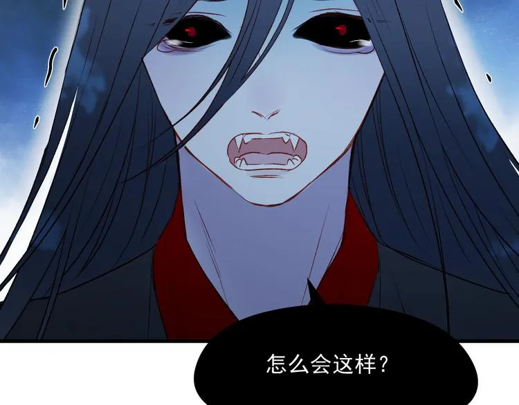 第64话 不能没有你 第56页