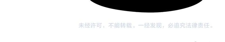 第64话 不能没有你 第57页