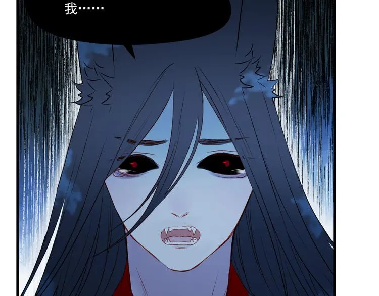 第65话 永远在一起 第2页