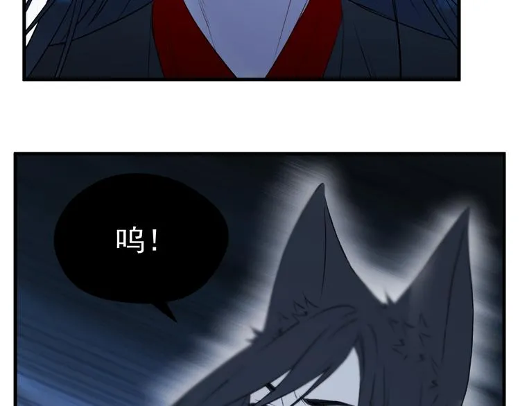 第65话 永远在一起 第3页