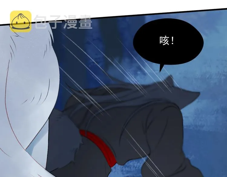 第65话 永远在一起 第5页