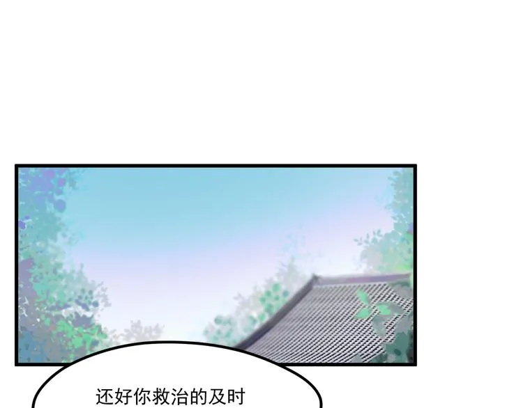 第65话 永远在一起 第12页