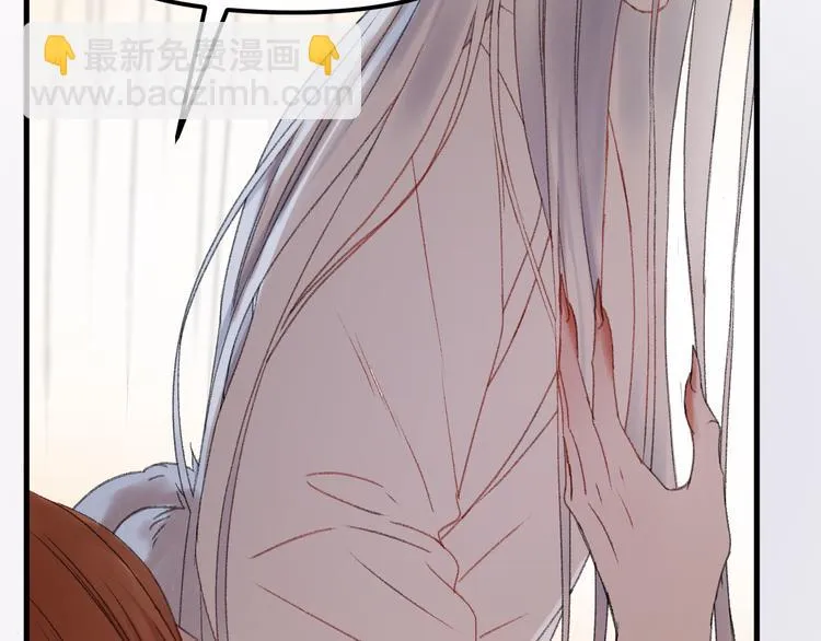 第65话 永远在一起 第28页