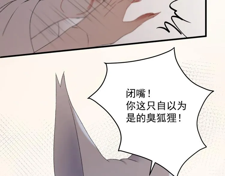 第65话 永远在一起 第30页