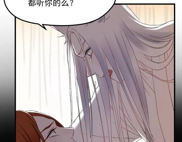第65话 永远在一起 第34页