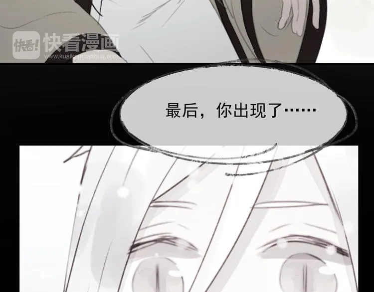 第65话 永远在一起 第42页
