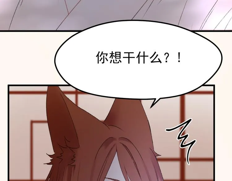 第65话 永远在一起 第51页