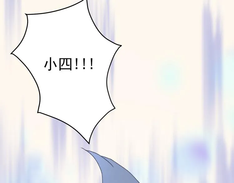 第65话 永远在一起 第53页