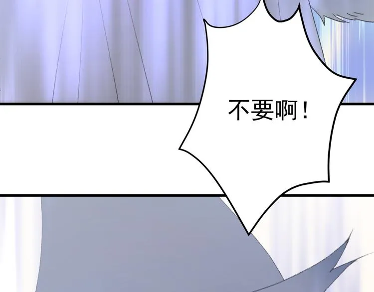 第65话 永远在一起 第56页