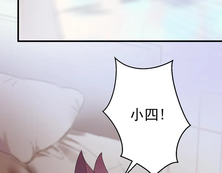 第65话 永远在一起 第61页