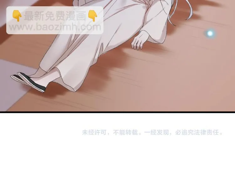 第65话 永远在一起 第70页