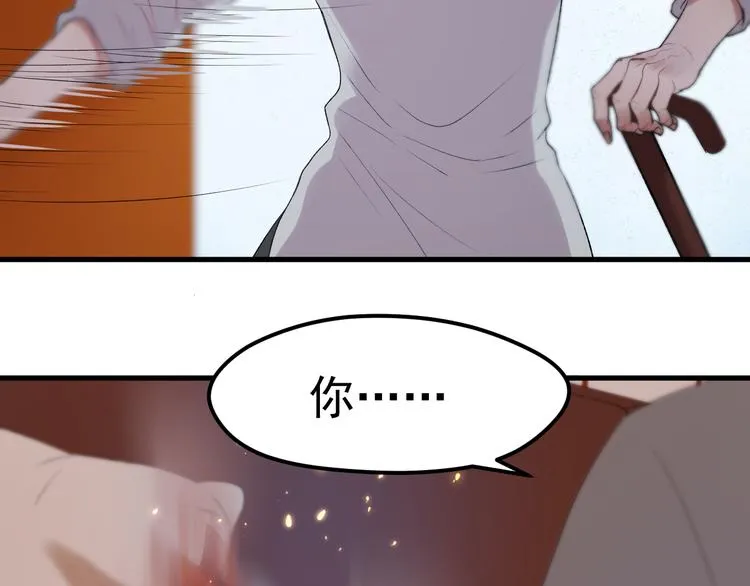 第66话 离别 第5页