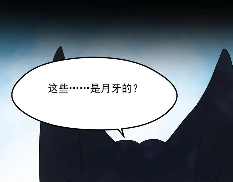 第66话 离别 第24页