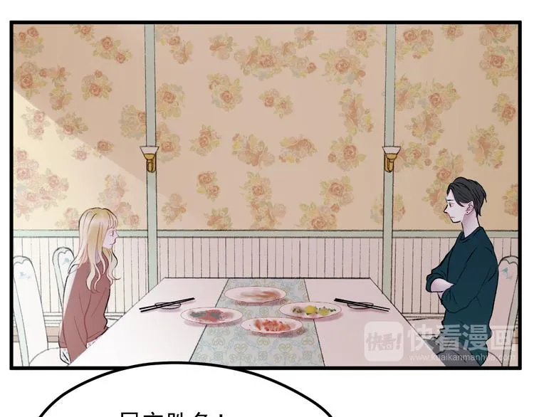 第66话 离别 第28页