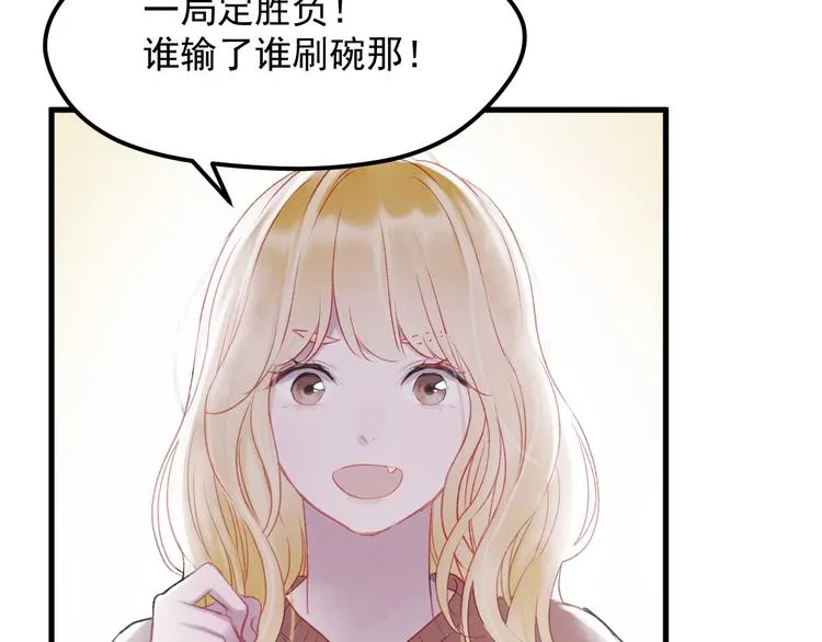 第66话 离别 第29页