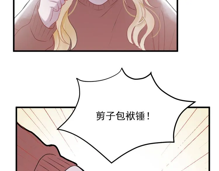 第66话 离别 第30页