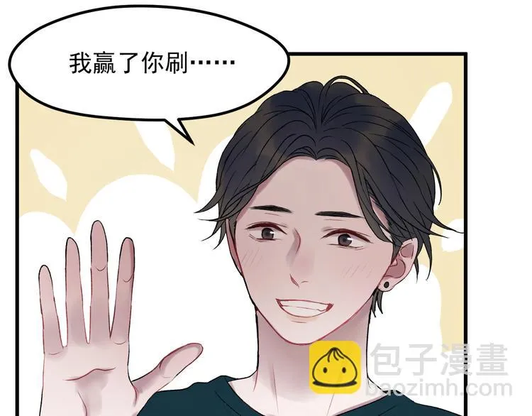 第66话 离别 第32页