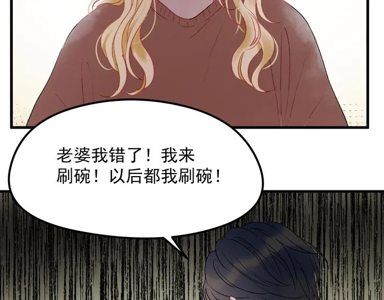 第66话 离别 第34页