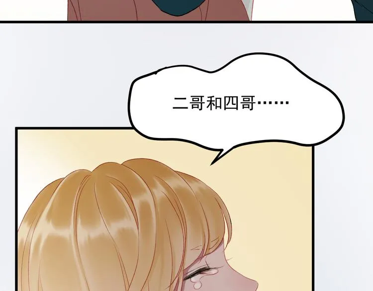 第66话 离别 第36页