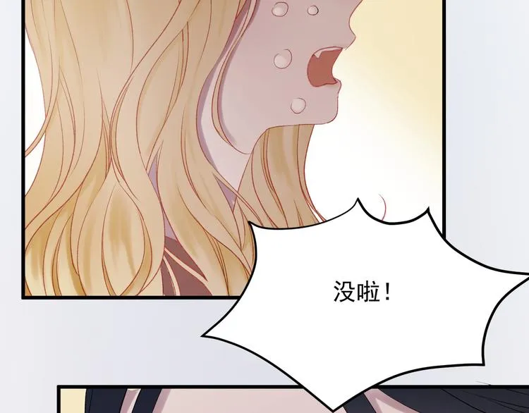 第66话 离别 第37页