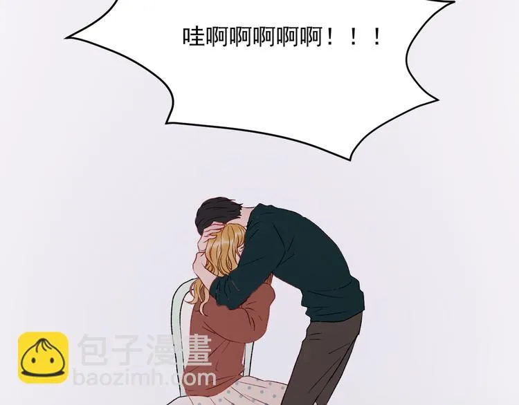 第66话 离别 第39页