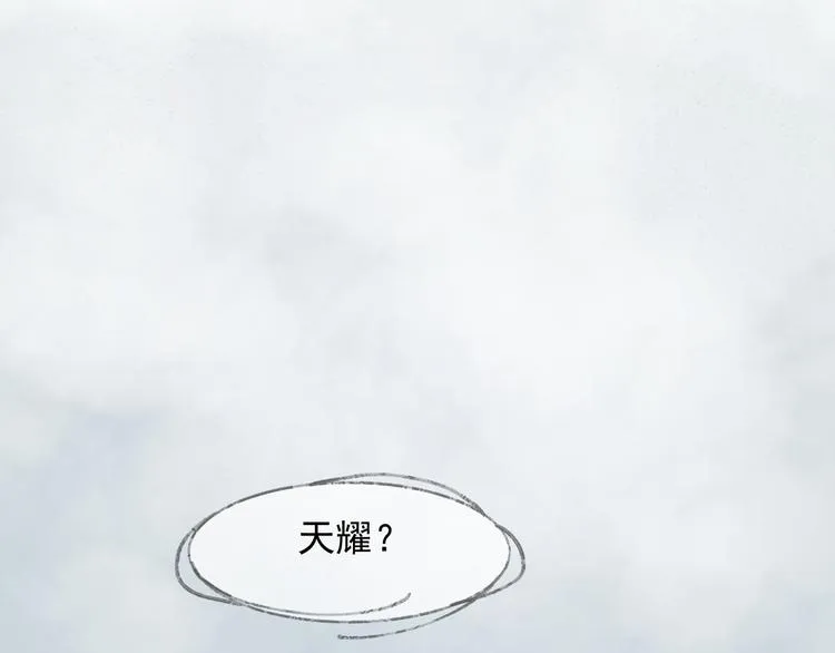 第66话 离别 第41页