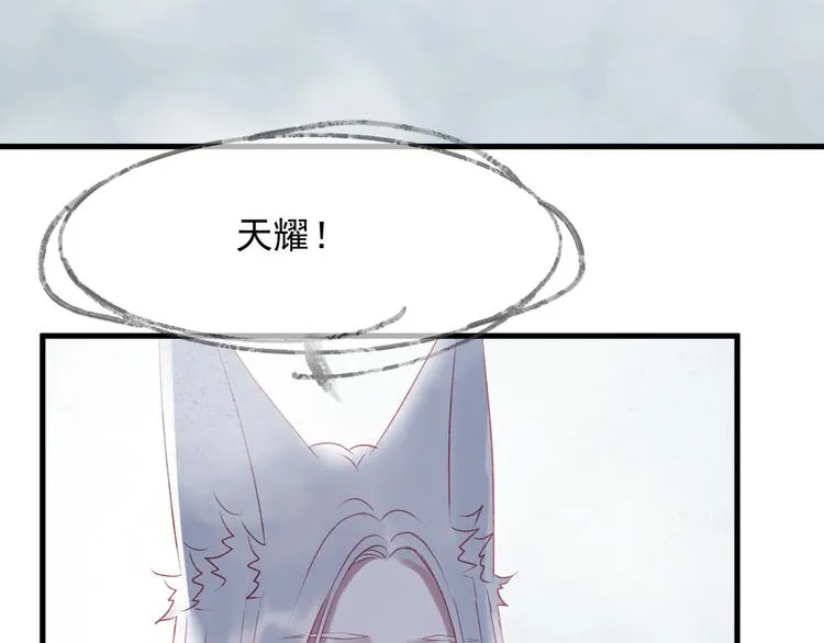 第66话 离别 第42页