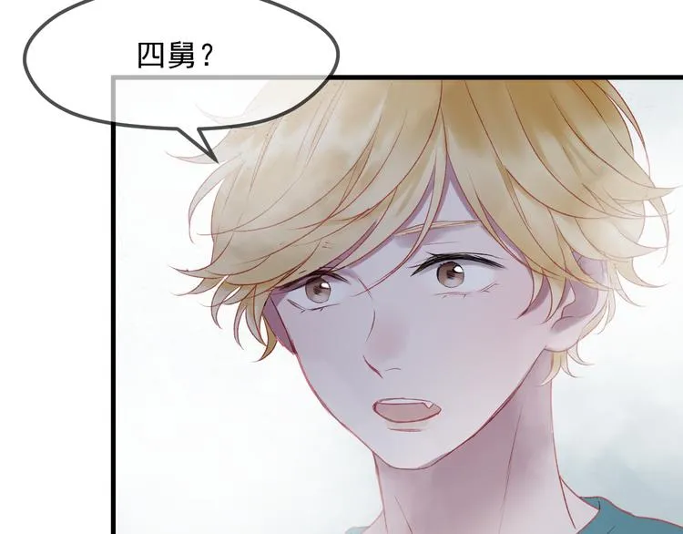 第66话 离别 第44页