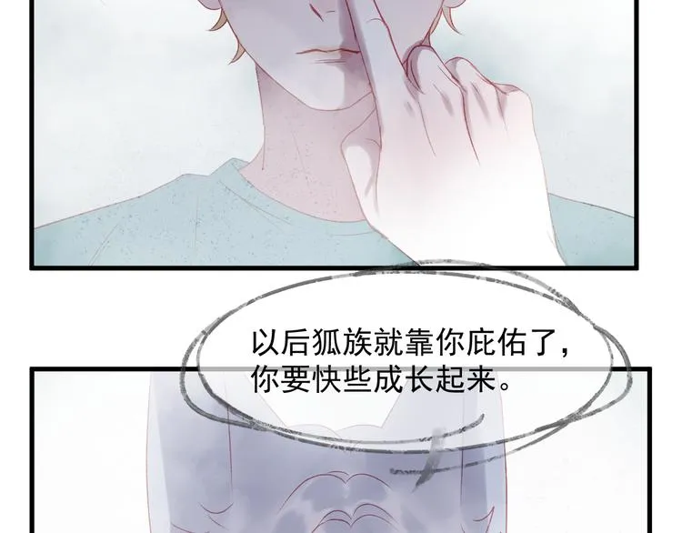 第66话 离别 第48页